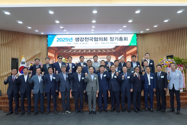 전북생강농업협동조합 이미지