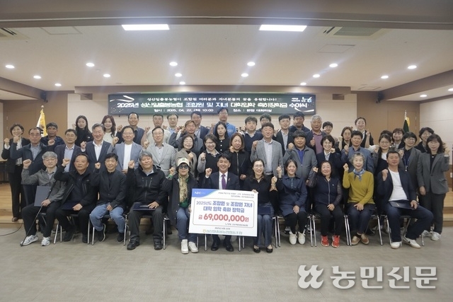 성산일출봉농업협동조합 이미지