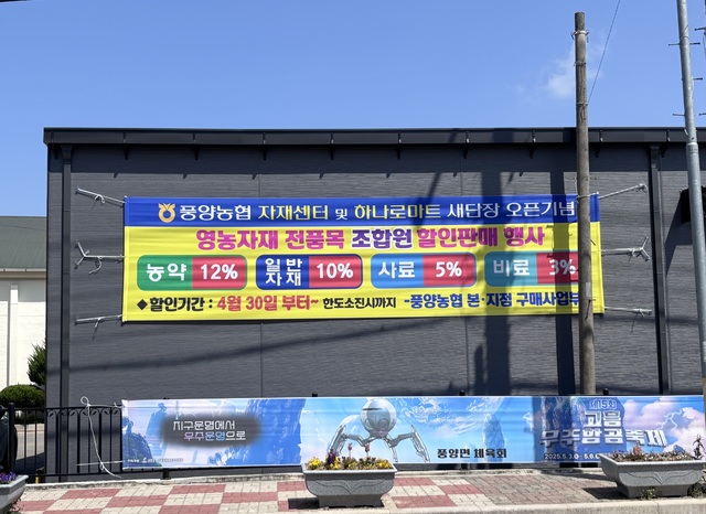 고흥농협하나로마트 이미지