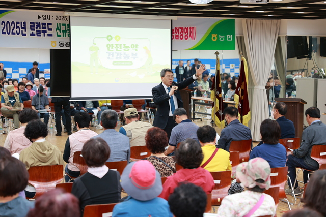 동광양농협하나로마트 이미지