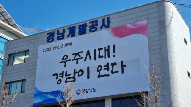 경남개발 이미지