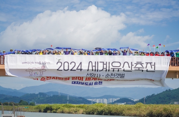 세계 이미지