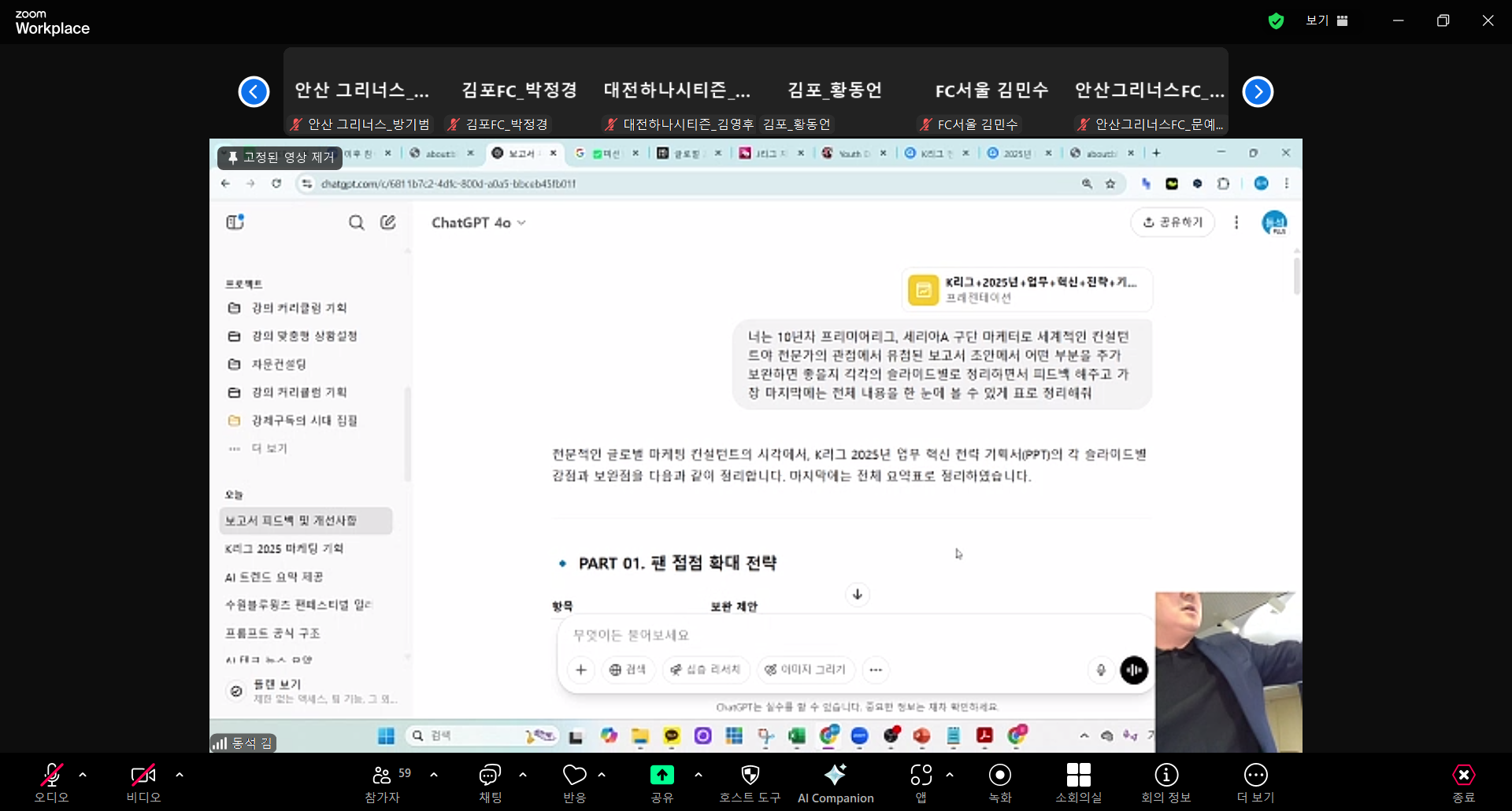 트렌드아카데미 이미지