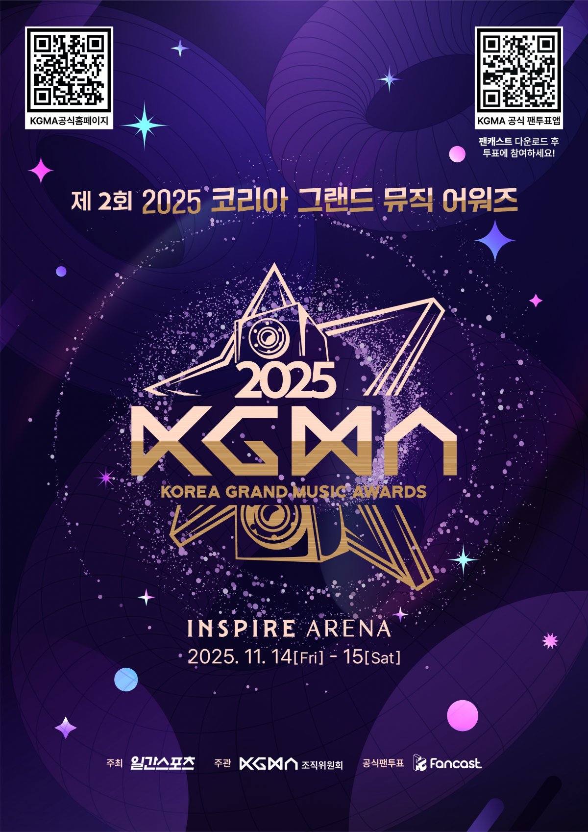 11월뮤직 이미지