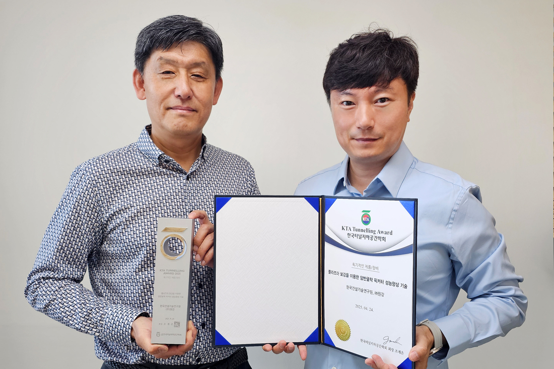 주식회사 원강 이미지