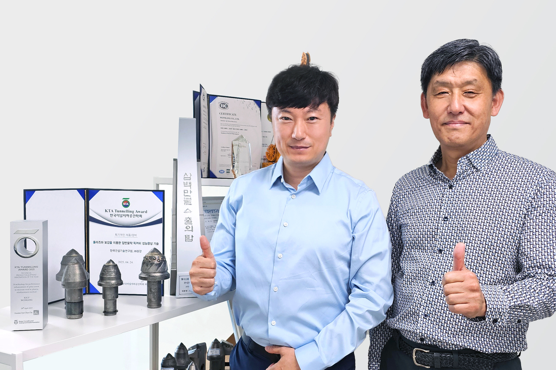 주식회사 원강 이미지