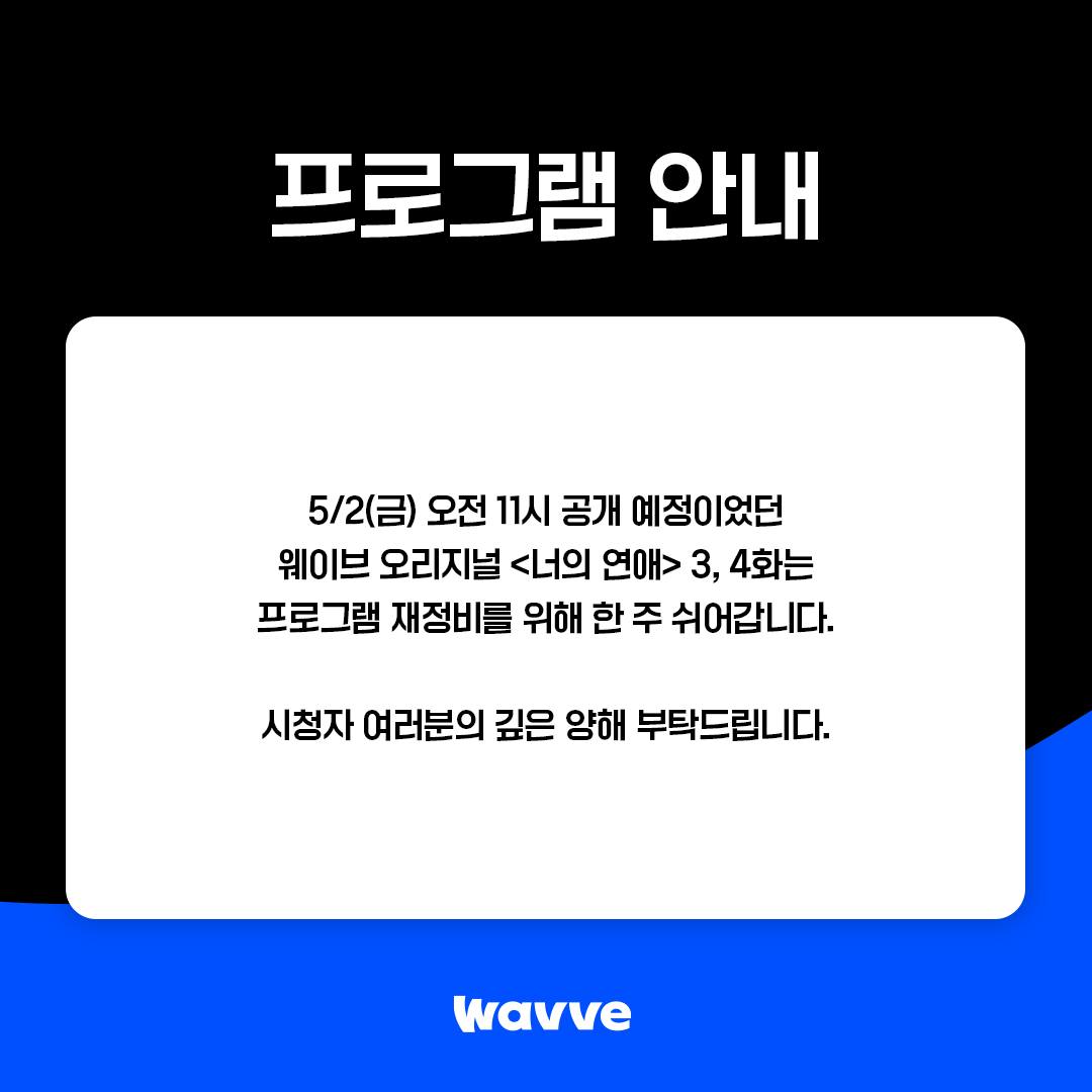 포인트부분정비 이미지