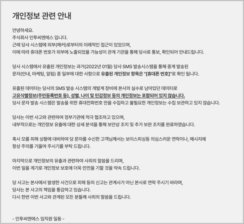 엔에스와이 이미지
