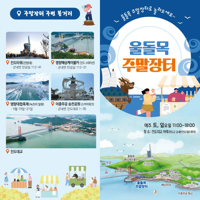 장터 이미지