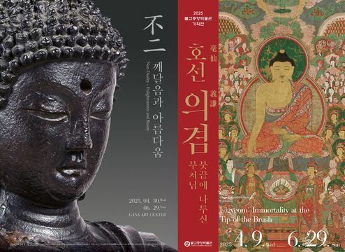 불교 이미지