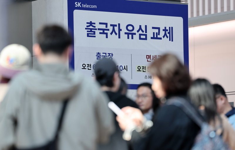 명인텔레콤 이미지