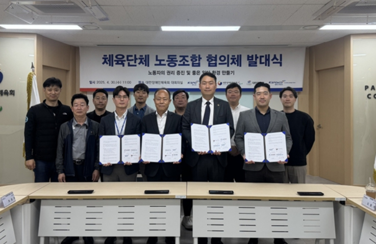 한국체육산업개발주 이미지