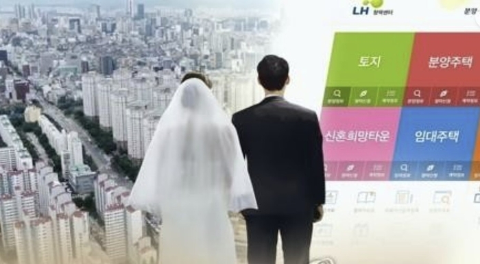 신혼부부 이미지