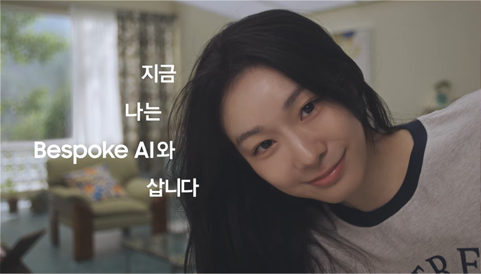 삼성가전 이미지