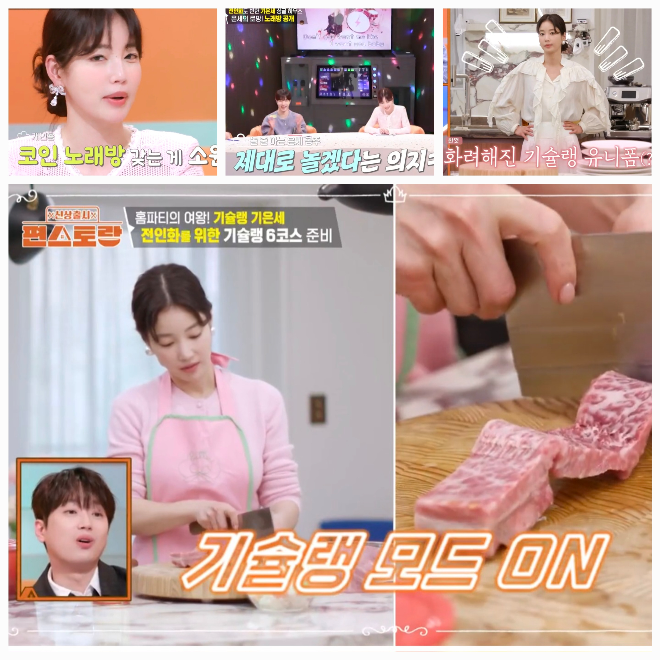 애정노래방 이미지