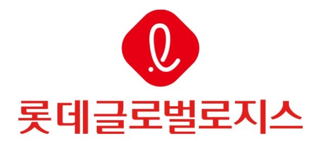 글로벌로지스 이미지