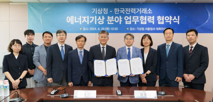 대정에너지 이미지