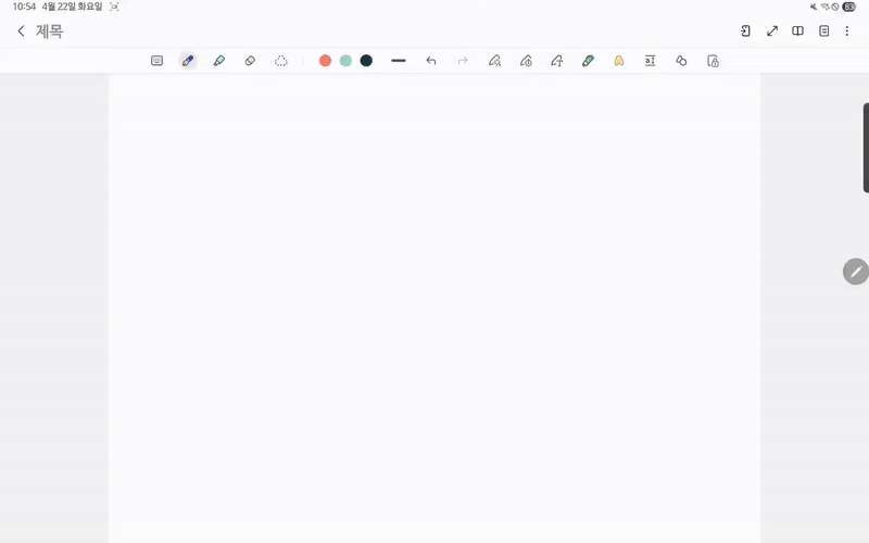 S펜으로 학익진 대열로 글씨를 쓴 뒤 갤럭시 AI로 자동 보정하는 모습. 이동수 기자