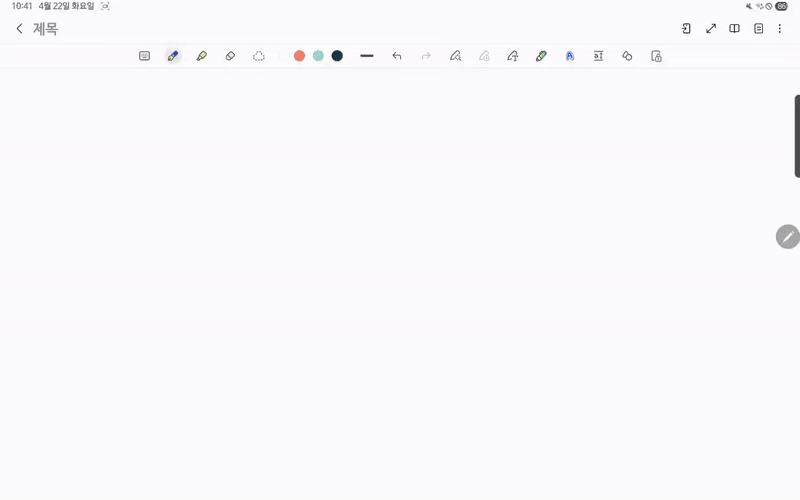 갤럭시탭 S10 FE+로&nbsp;‘48÷2(9+3)’의 답을 구한 뒤 텍스트로 변환하는 모습. 이동수 기자