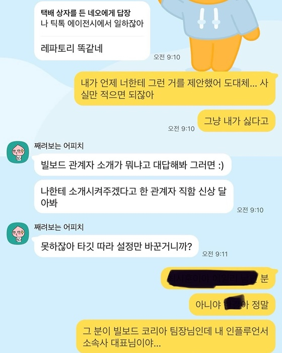 리원 이미지