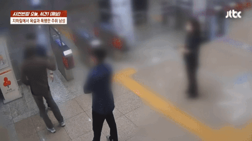 (JTBC '사건반장')