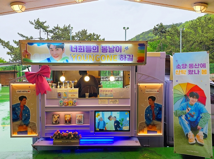 영원푸드 이미지