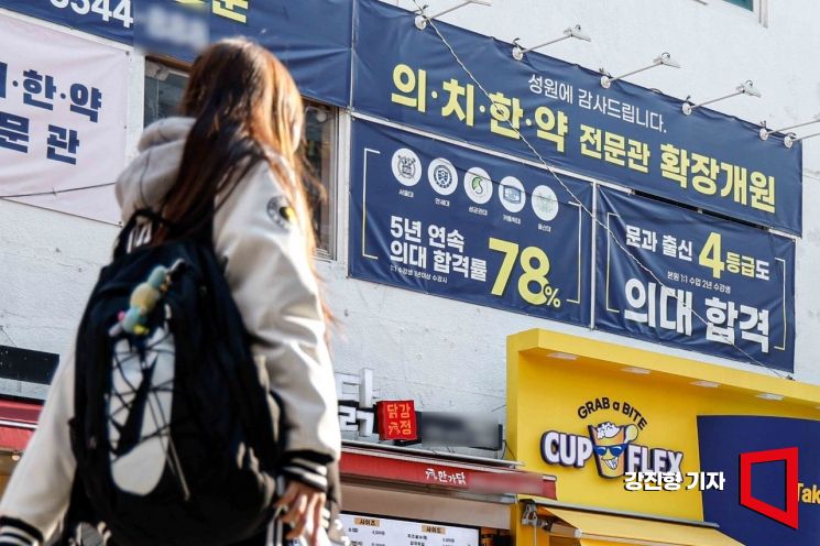 진선미현수막 이미지