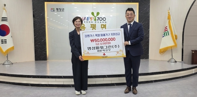 그린엔지니어링주 이미지