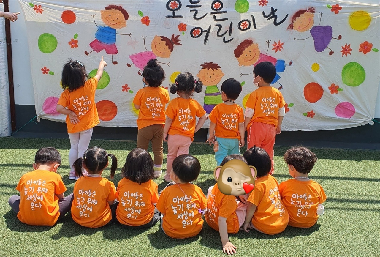 행복한세상 이미지