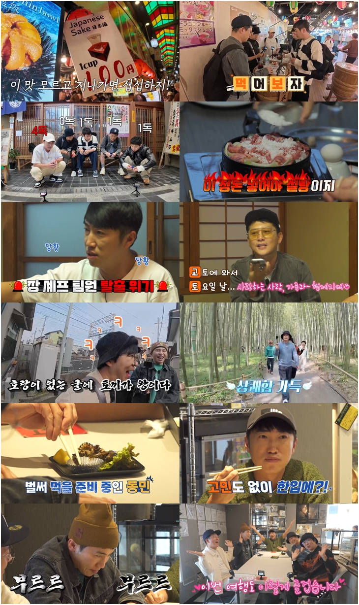 바삭바삭 이미지