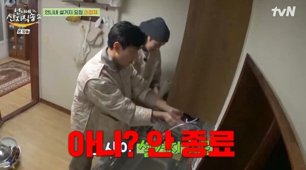 언니네감자탕 이미지