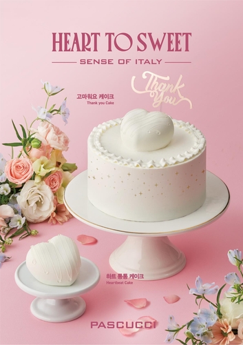 달케이크 이미지