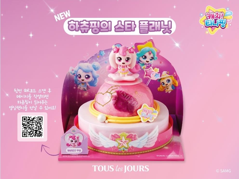 케이크플래닛 이미지