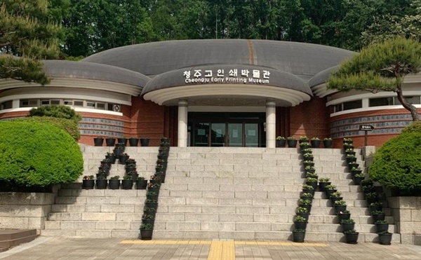 박물관 이미지