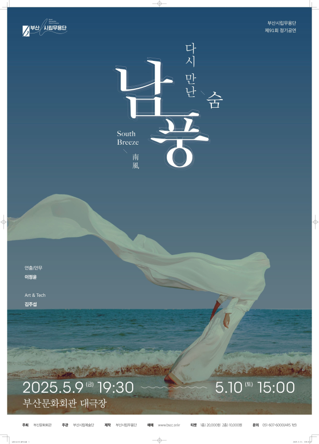 숨 이미지