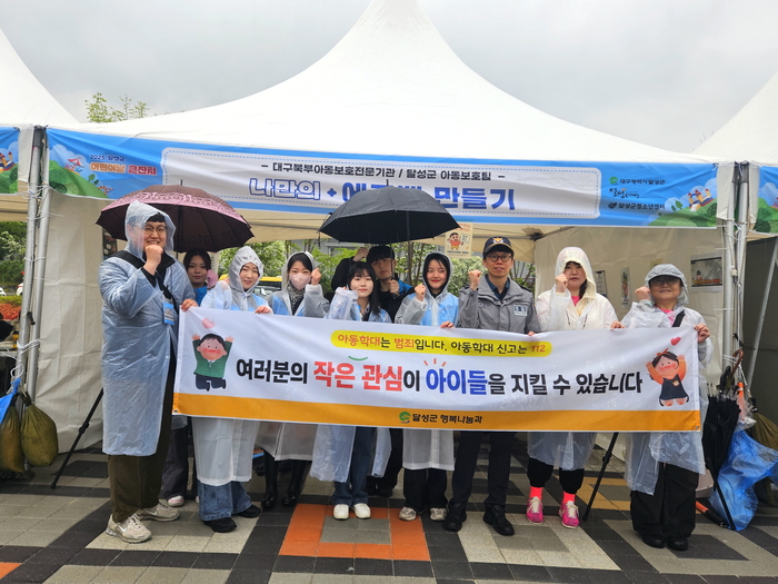 달성문구 이미지