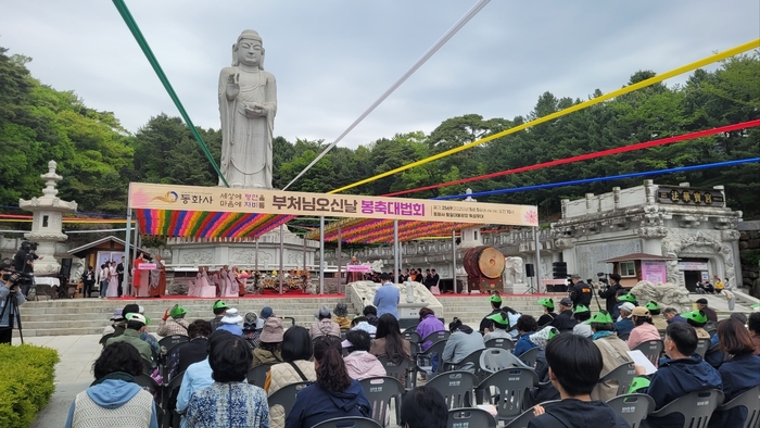 동화사 이미지
