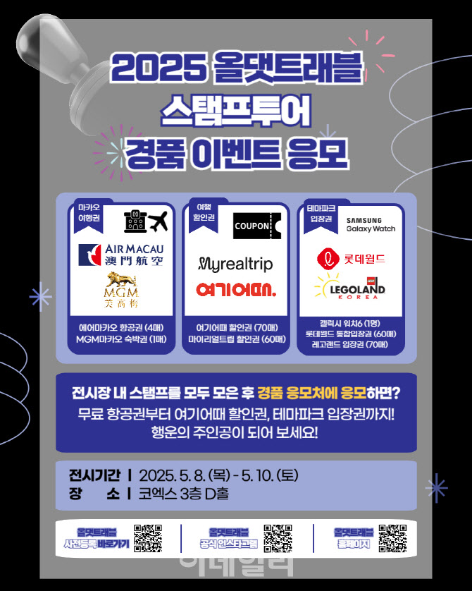 올댓골프트래블 이미지