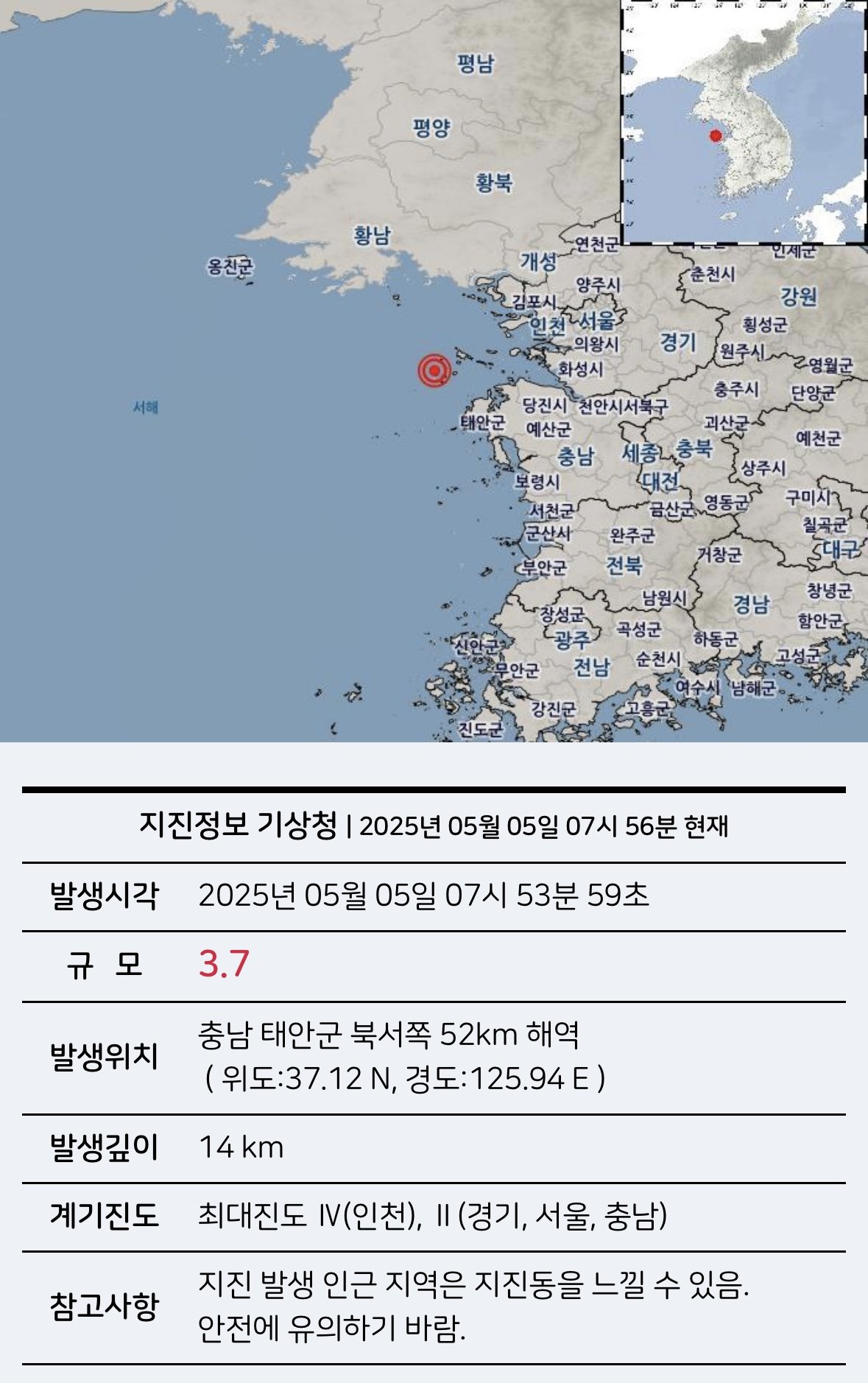 충남 이미지