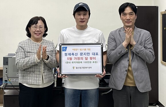 형제축산 이미지