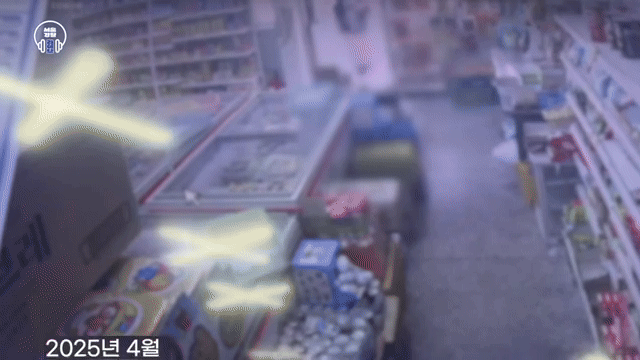 [서울경찰 유튜브]