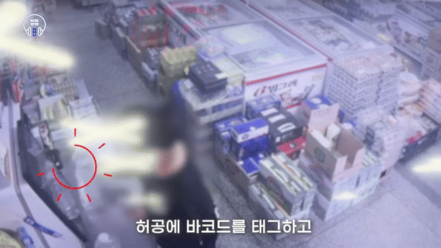 [서울경찰 유튜브]