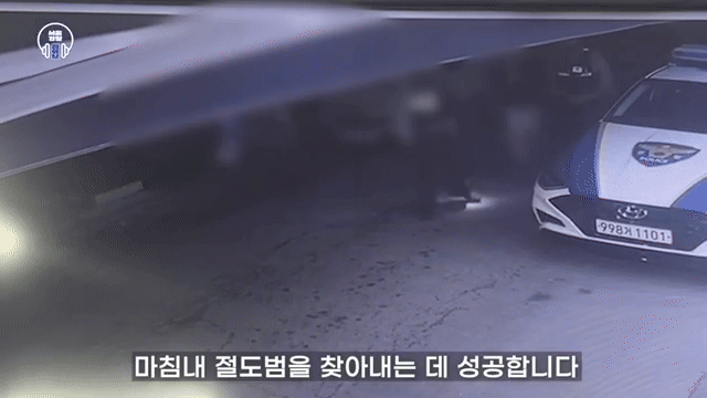 [서울경찰 유튜브]