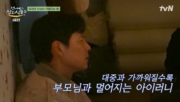 언니네 이미지