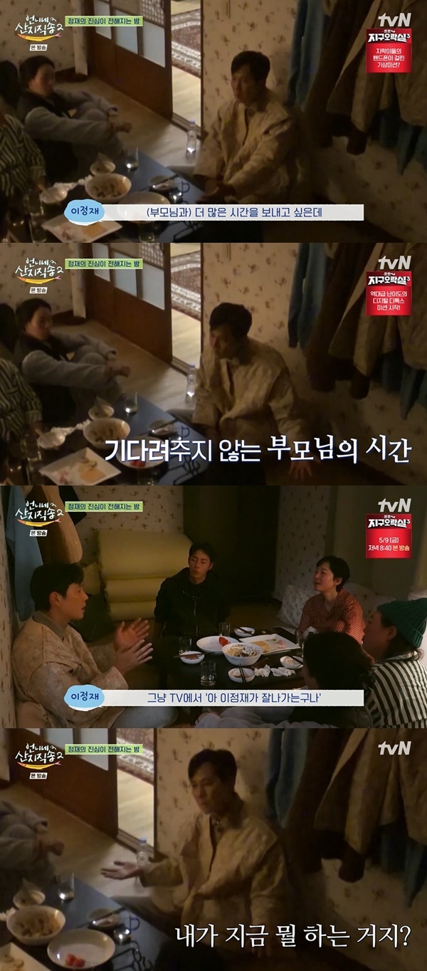 언니네감자탕 이미지