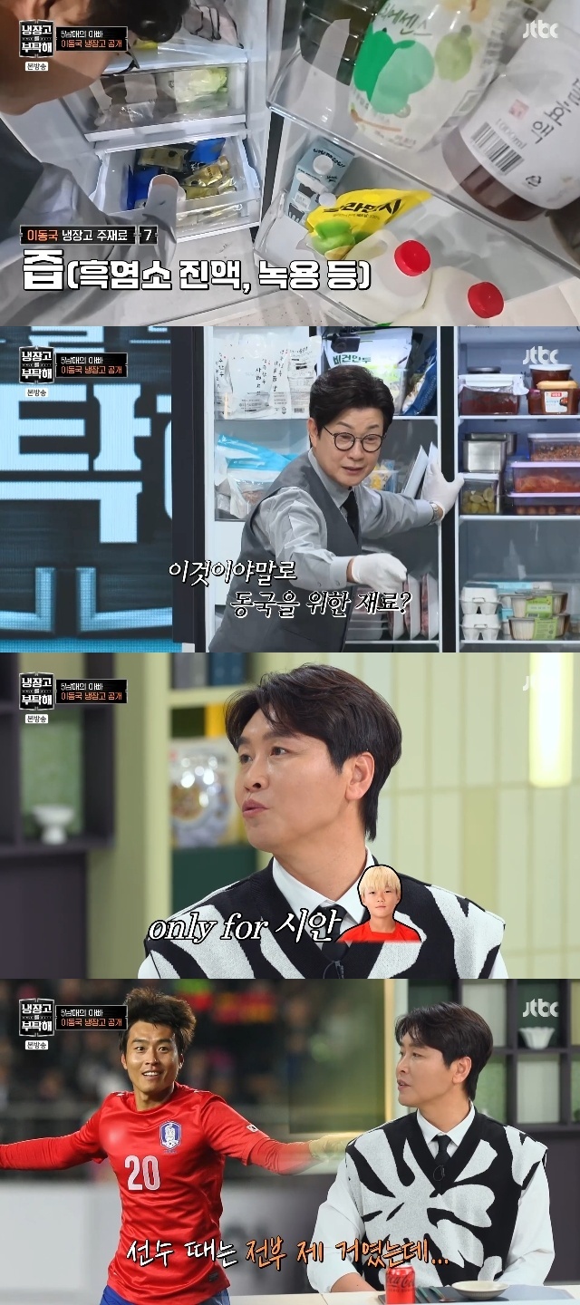 대박흑염소 이미지