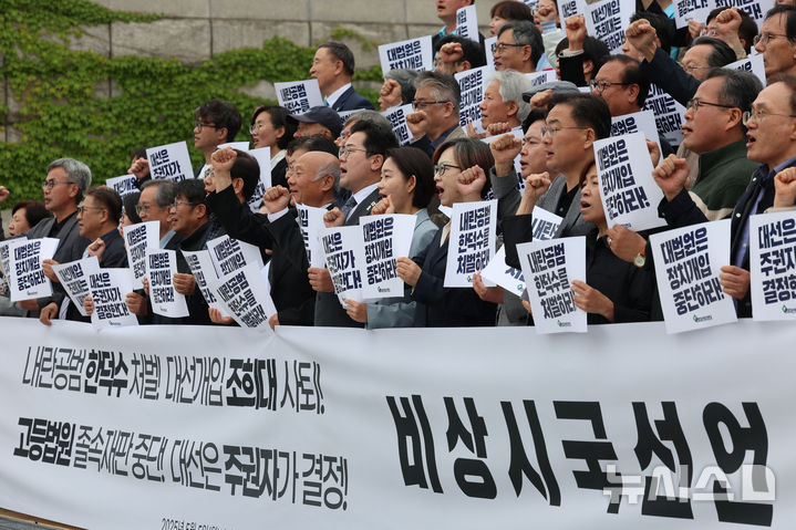 비상 이미지