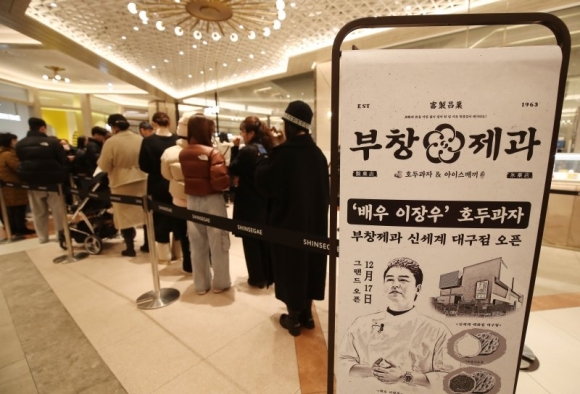 원호두과자 이미지