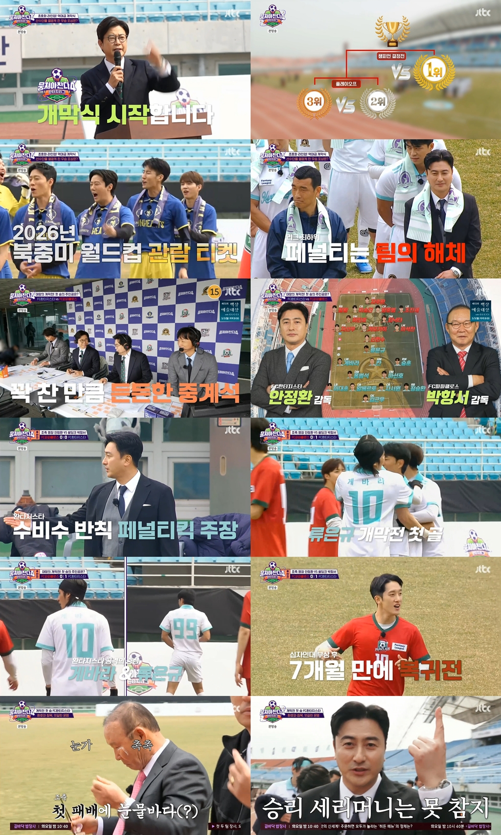 싹쓰리클린 이미지