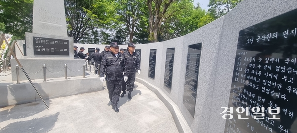 대한민국특수임무유공자회서울특별시지부 이미지